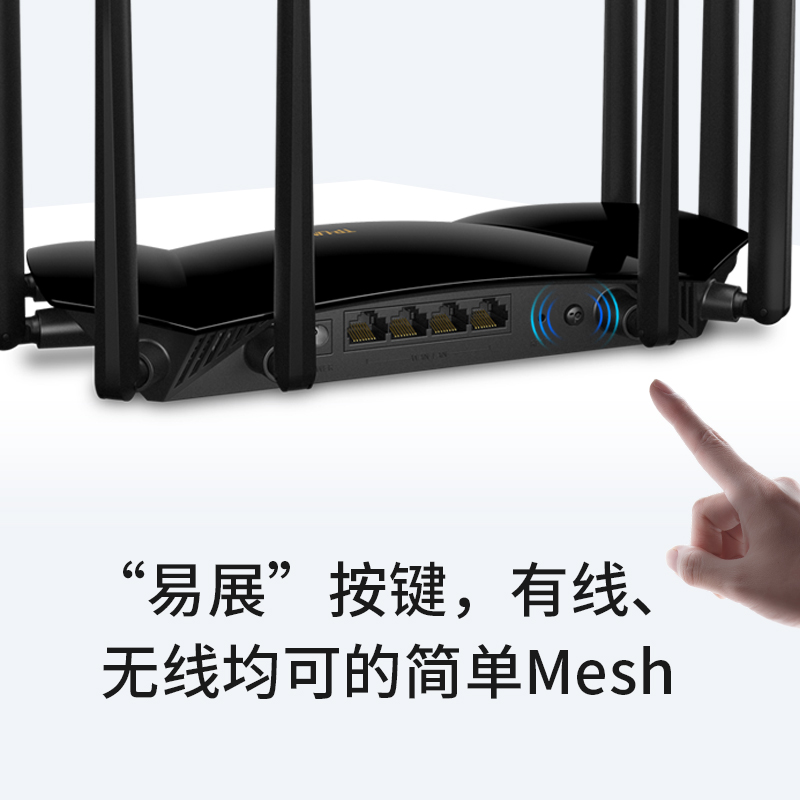 【WIFI6】TP-LINK AX6000双频千兆无线路由器 tplink易展分布式家用穿墙高速wifi家用tp稳定5G穿墙王 XDR6030-图2