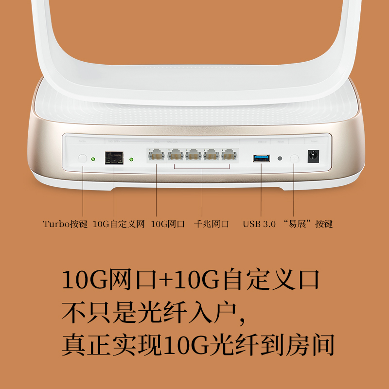 【满规10G网口】TP-LINK WiFi6 AX11000全千兆无线路由器千兆端口家用高速wifi穿墙王tplink三频5G XTR10890-图0