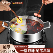 German mandarin pot hot pot domestic induction stove special 316 stainless steel hot pot pot large-capacity 2023 new