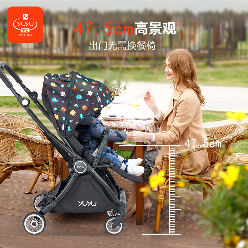 Yuyu双向自动收bb车高景观超轻便可坐可躺便携可