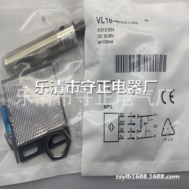 现货 传感器 VL18-4N3240 光电开关 全新 - 图2