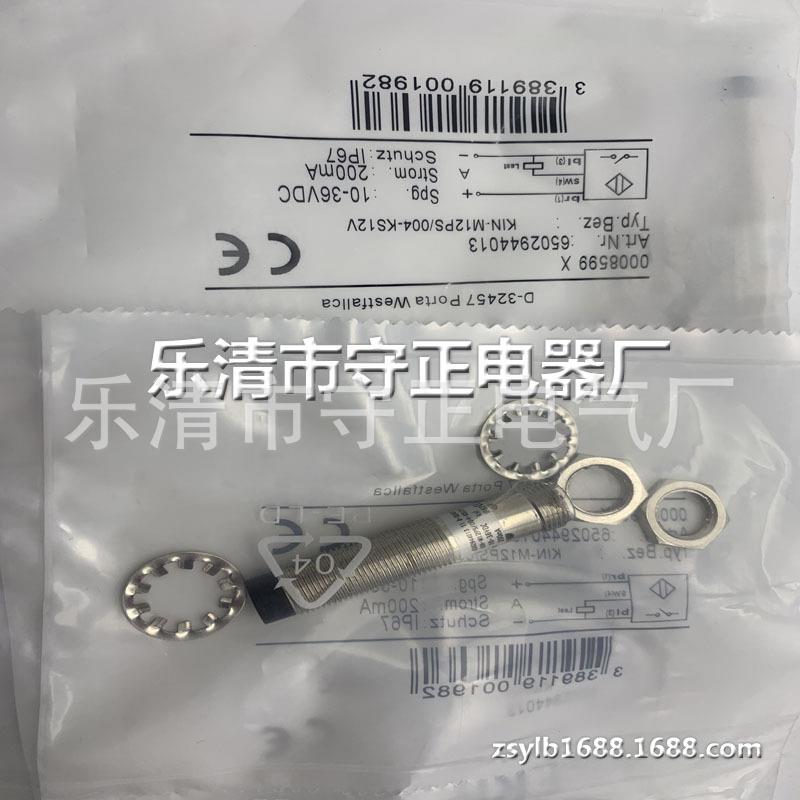 现货 传感器 KIN-M18PS/016-KLS12E 接近开关 全新 - 图0