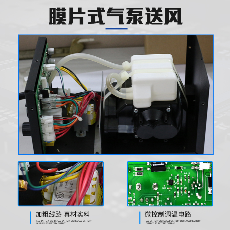 安泰信热风台AT852D数显可调温热风拔手机维修工业级拆焊台热风枪