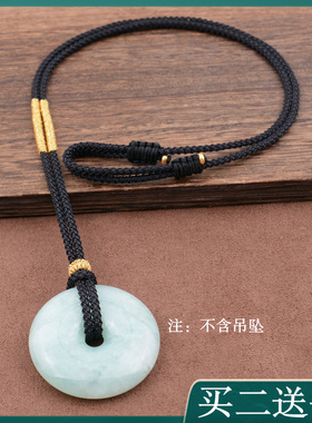 福绳手工编织买二送一