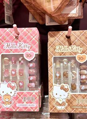 名创优品miniso三丽鸥家族复古格纹系列美甲贴30片粉色棕色kitty