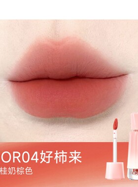 名创优品miniso菲鹿儿唇霜PK01浅粉桃可爱网红持久