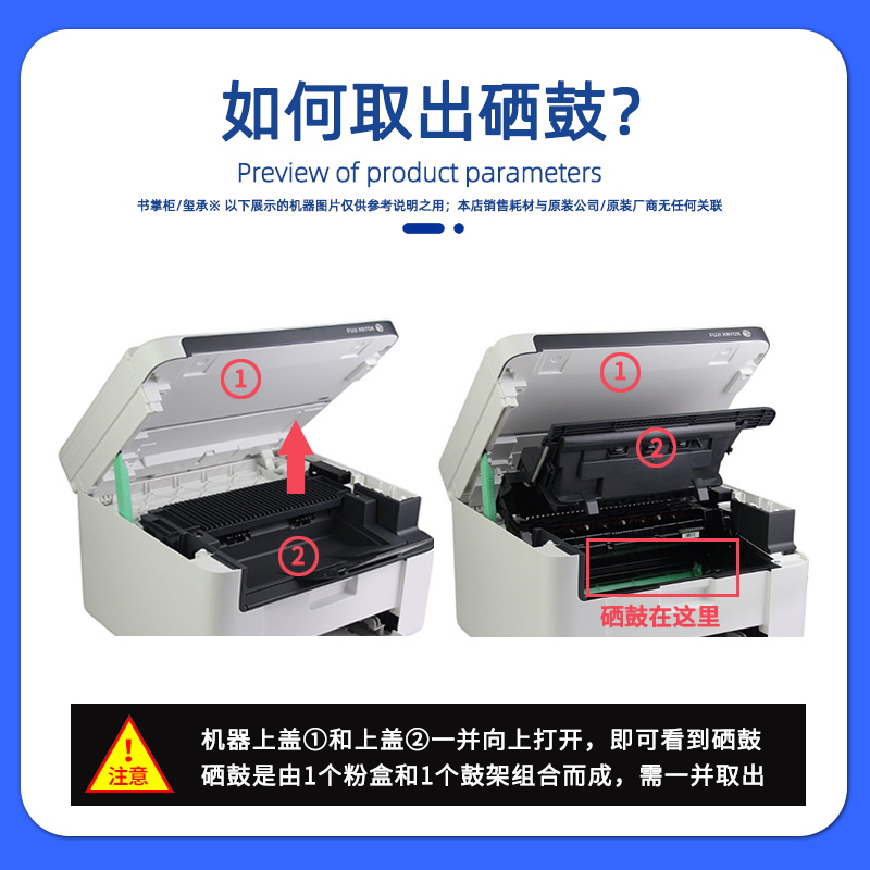 适用富士施乐m115b粉盒m118w打印机p115b墨盒docuprintm115b硒鼓m115w/z/fs碳粉CT202138墨粉筒CT351006鼓架 - 图2