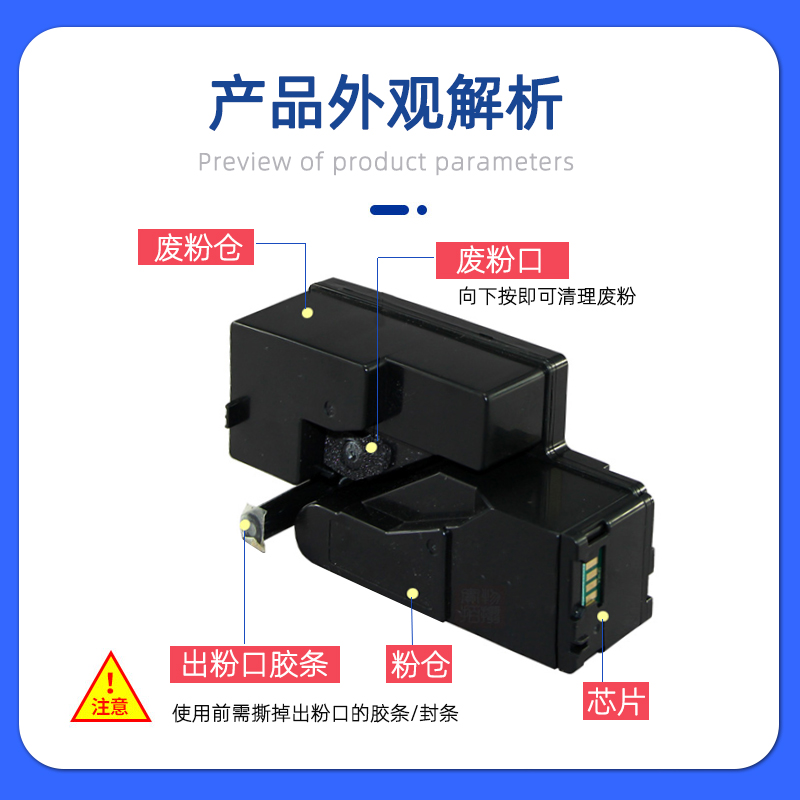 适用富士施乐cp115w粉盒cp118w碳粉cm228fw彩色激光打印机墨盒cm225fw墨粉盒含载体cp228w cm115w cp225w粉筒 - 图2