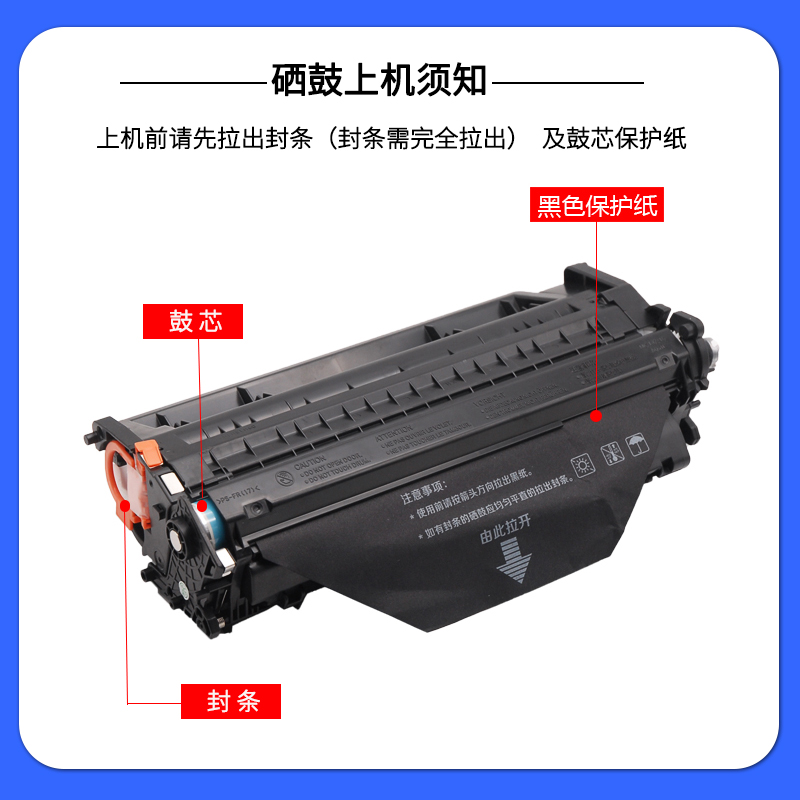 适用惠普p2055dn硒鼓hplaserjetp2055d打印机墨盒p2035n hp2055d hp2035硒鼓ce505a/x易加粉p2055x碳粉盒280a - 图2