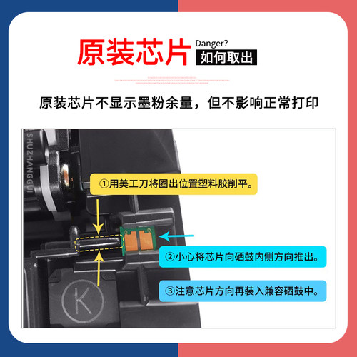 适用hp惠普3388硒鼓Color LaserJet Pro MFP 3388sdw打印机3288dw墨盒w2220a碳粉盒222x墨粉盒3303fdw 3203dn - 图2