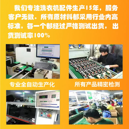 适用美的滚筒洗衣机电机MD100V11D 变频电机BLDCA-420-2科宁 - 图2