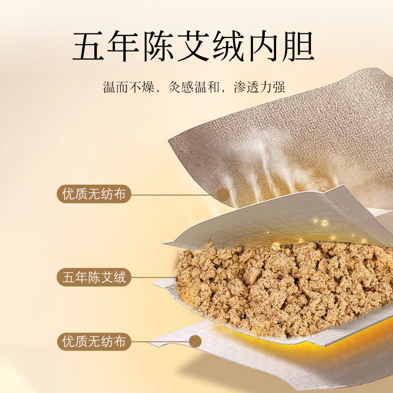 蒸汽眼罩缓解眼疲劳干涩充电热敷睡眠发热遮光加热艾绒护眼罩男女,淘宝优惠券,粉丝福利购,淘宝优惠卷