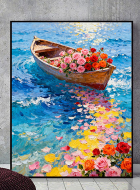 玫瑰鲜花小船 蓝色海浪diy数字油画手工填色油彩画风景花卉装饰画