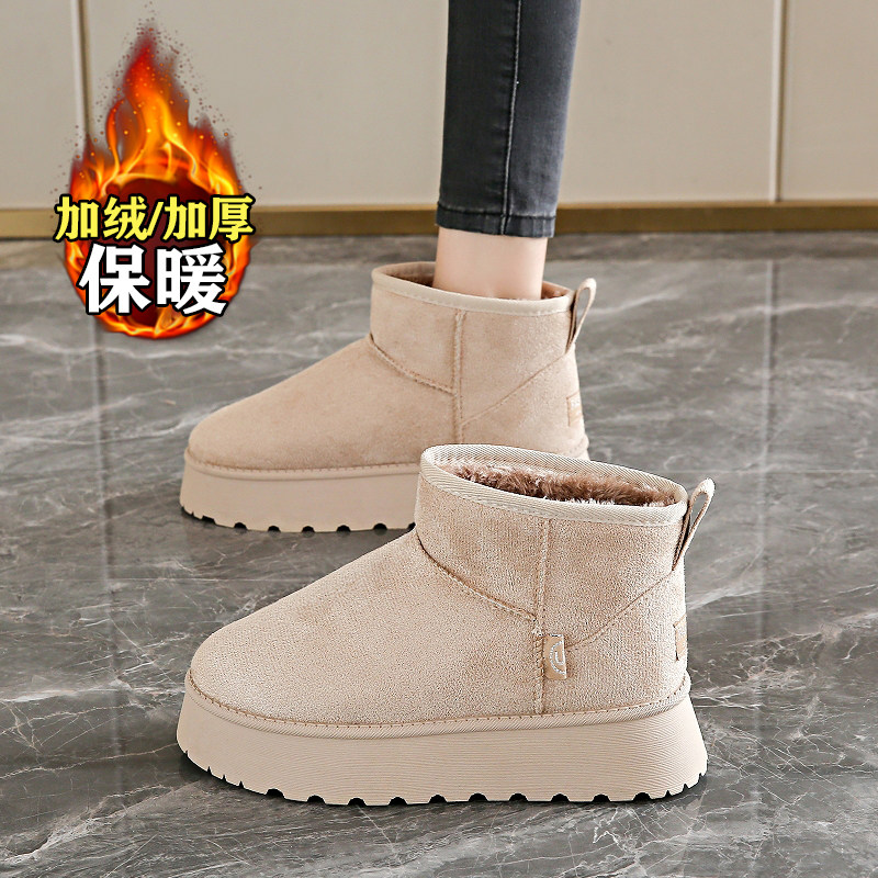 冬季防滑孕妇雪地靴女2025新款零下40度抗寒保暖加绒大棉鞋短靴子,淘宝优惠券,粉丝福利购,淘宝优惠卷