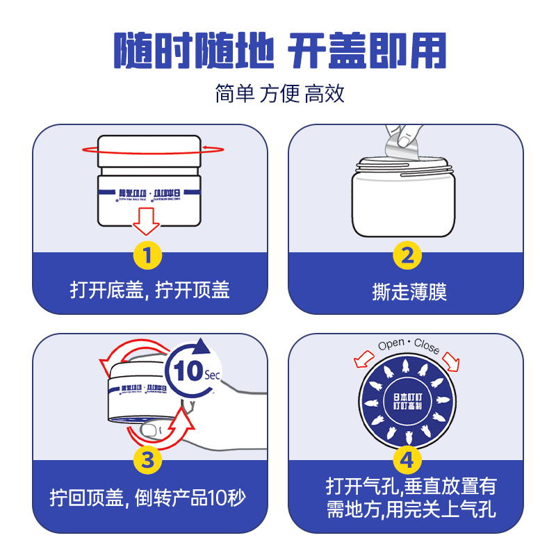 【直邮】日本叮叮环保驱蚊剂液膏驱蚊用品婴儿专用防蚊儿童蚊怕水 - 图3