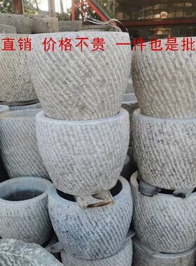 打糍粑石臼石窝辣椒芝麻酱家用老石臼花盆超大号打年糕老式锤艾绒