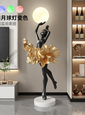 意式抽象雕塑落地灯芭蕾女孩艺术大摆件酒店大堂美容院玄关装饰品