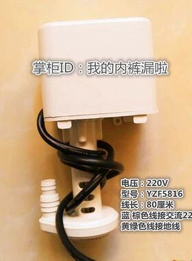 商用流水式制冰机水泵YZF5816抽水泵上水马达电机制冰机配件白色