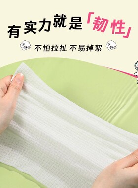 尔木萄10包装一次性洗脸巾