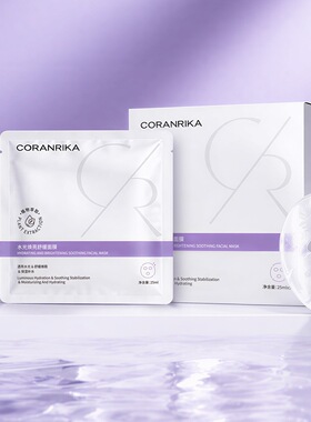 CORANRIKA水光焕亮舒缓面膜 CR面膜 透亮水光舒缓维稳保湿补水5片