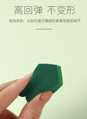 尔木萄中国粉扑干湿两用