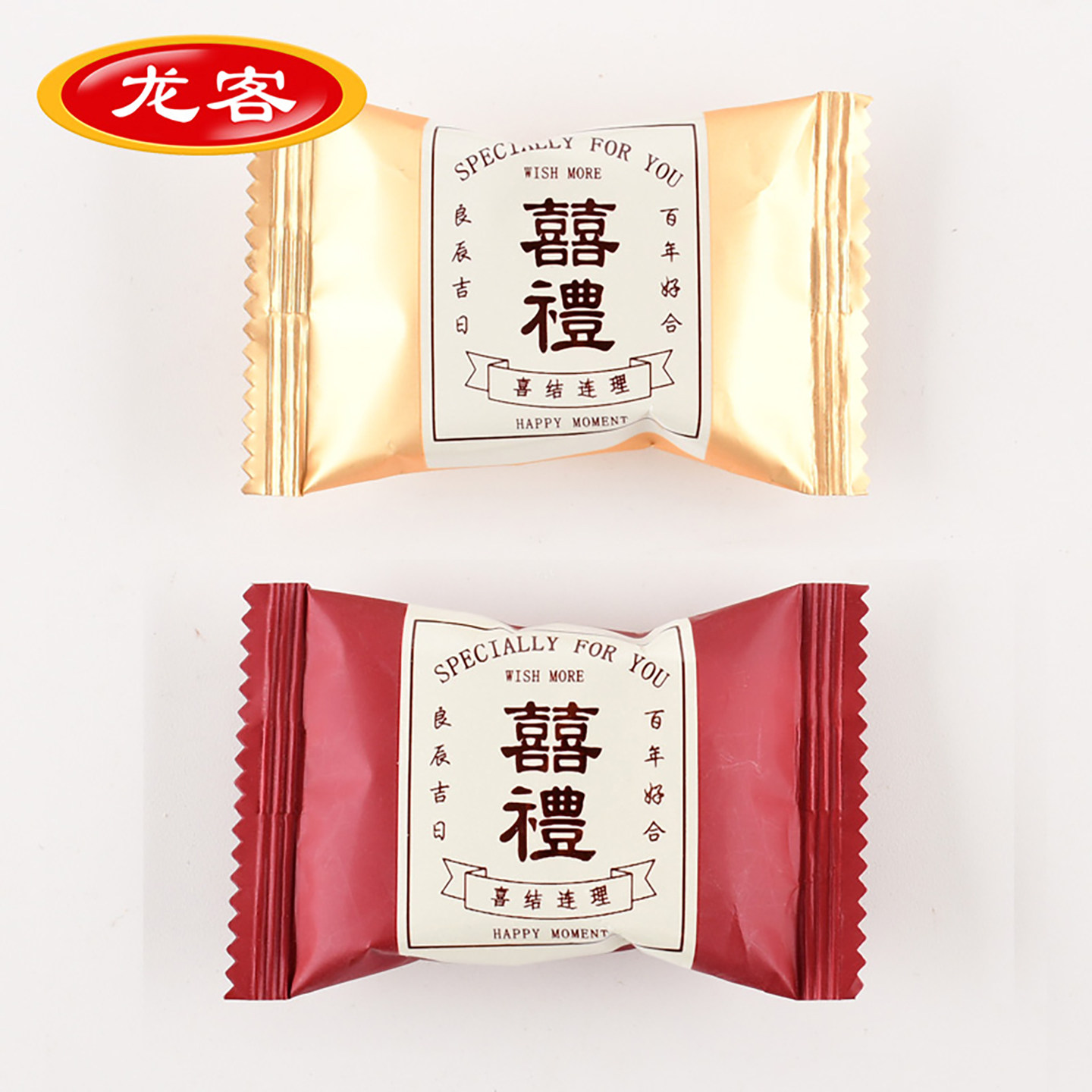 龙客代餐雪花酥喜糖批发结婚庆婚礼饼干牛轧糖沙琪玛零食品小吃