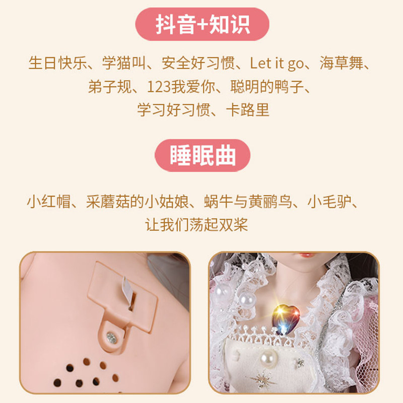  逗婴乐玩具娃娃/配件