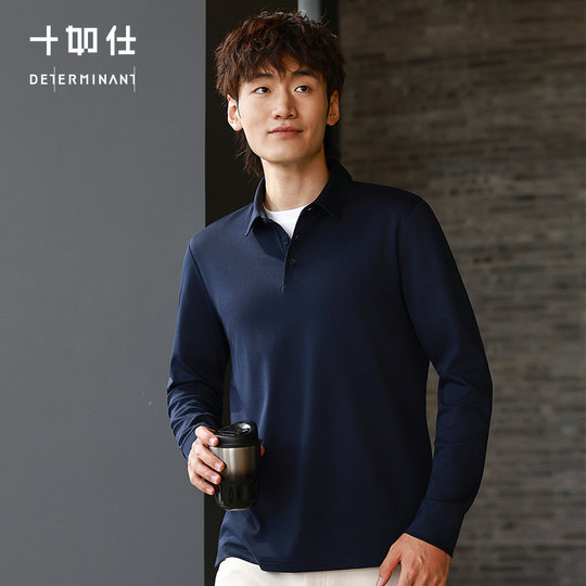 【50支重磅磨毛】十如仕男士商务休闲智性风长袖POLO纯棉高T恤P04