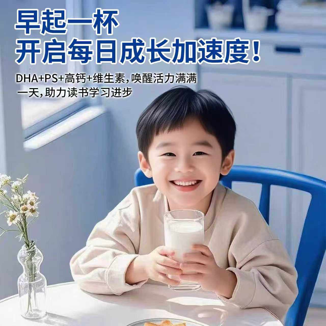 贝因美儿童学生dha学习考试记忆力益脑青少年高钙长高个子奶粉,淘宝优惠券,粉丝福利购,淘宝优惠卷