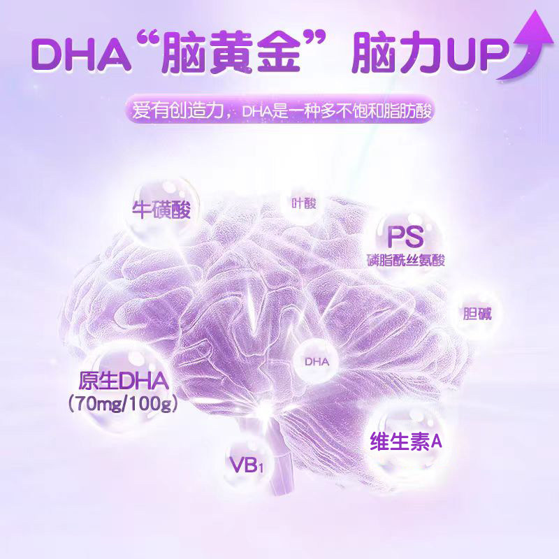 贝因美儿童成长专用奶粉高钙高锌DHA营养配方学生青少年官方正品,淘宝优惠券,粉丝福利购,淘宝优惠卷