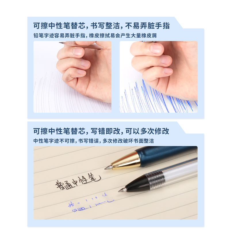 得力中性笔可擦笔芯按动款20支装黑色/晶蓝色0.5mm子弹头/全针管热敏可擦替换笔芯小学生专用文具用品 - 图1
