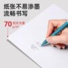 Deli a4 printing paper affordable copy paper printer a4 paper white paper 70g single pack 100 sheets A4 paper printing paper office one pack 100 sheets 70g office supplies draft paper supplies