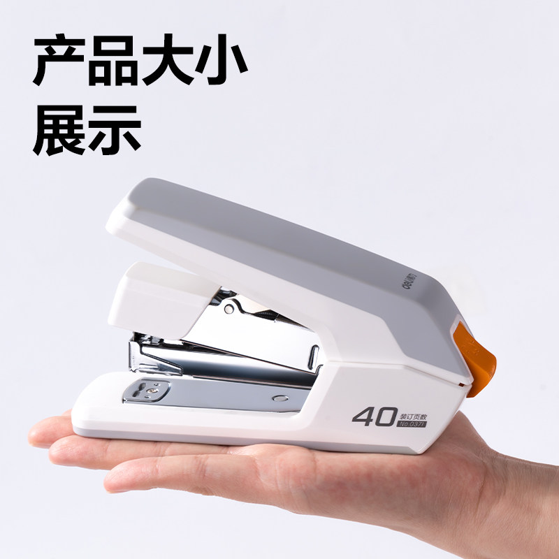 Powerful and labor-saving stapler large stapler for office use