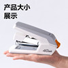 Powerful and labor-saving stapler large stapler for office use
