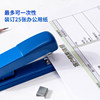 Deli stapler for office use large thickening labor-saving stapler business white-collar office supplies universal standard No. 12 binding machine student stapler artifact household multi-functional stapler