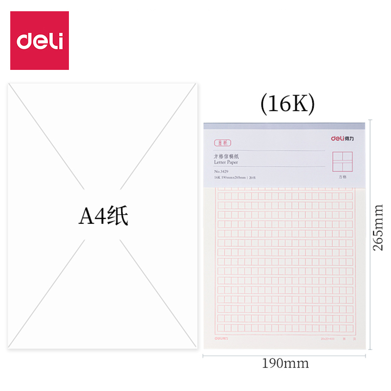 得力信纸稿纸加厚16k信稿纸米字格学生作文纸单线双线方格本作业纸申请书专用文稿纸实验报告纸信签本便签本 - 图2