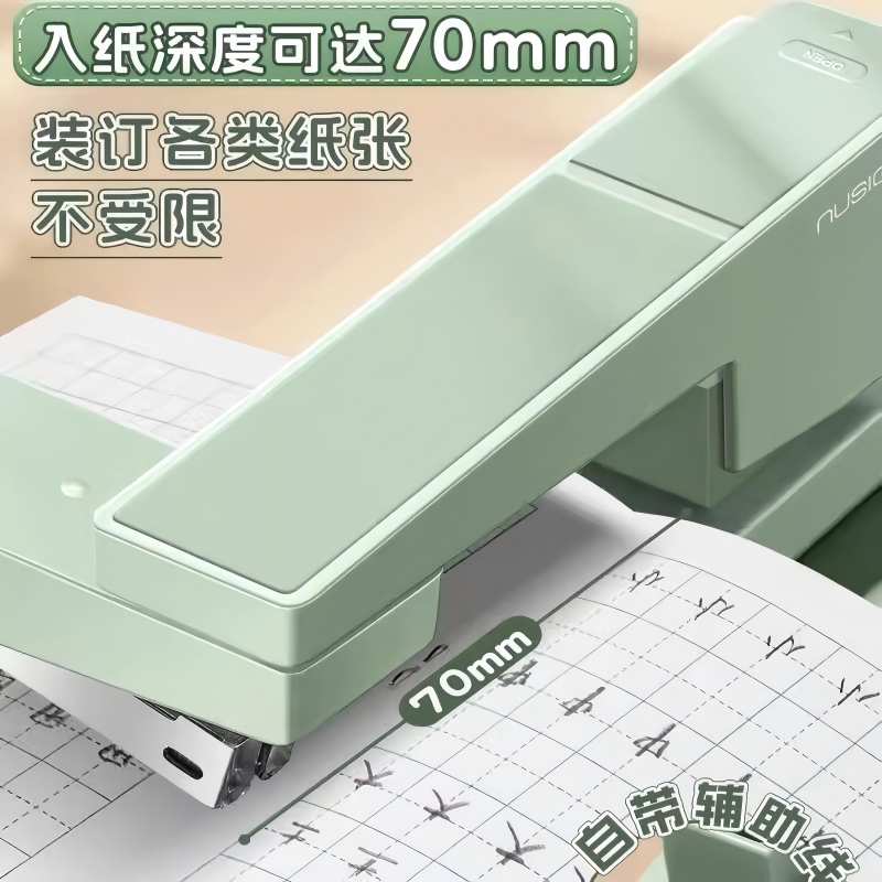 Deli stapler rotatable stapler for students