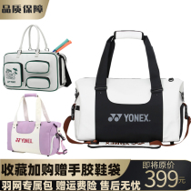 Uniknicks Badminton Bag for men and women Single-shoulder handheld Inclined Satchel Backpack 3 Fitted Square Bag Tennis Racket Bag bag