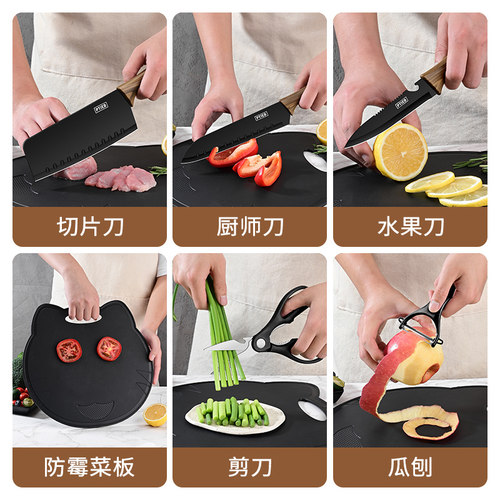 菜刀菜板二合一厨房刀具套装砧板组合家用辅食案板宿舍用全套厨具 - 图2