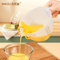 Filter Quantity Cup With Scale Large Capacity Food Grade Gauging Water Cup Eggs Baking Egg liquid plastic Egg Cup Kitchen