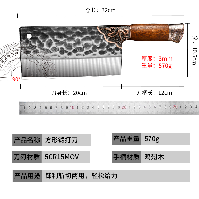 龙泉锻打菜刀家用斩切两用刀具厨师专用切肉刀砍骨刀超快锋利厨房 - 图3