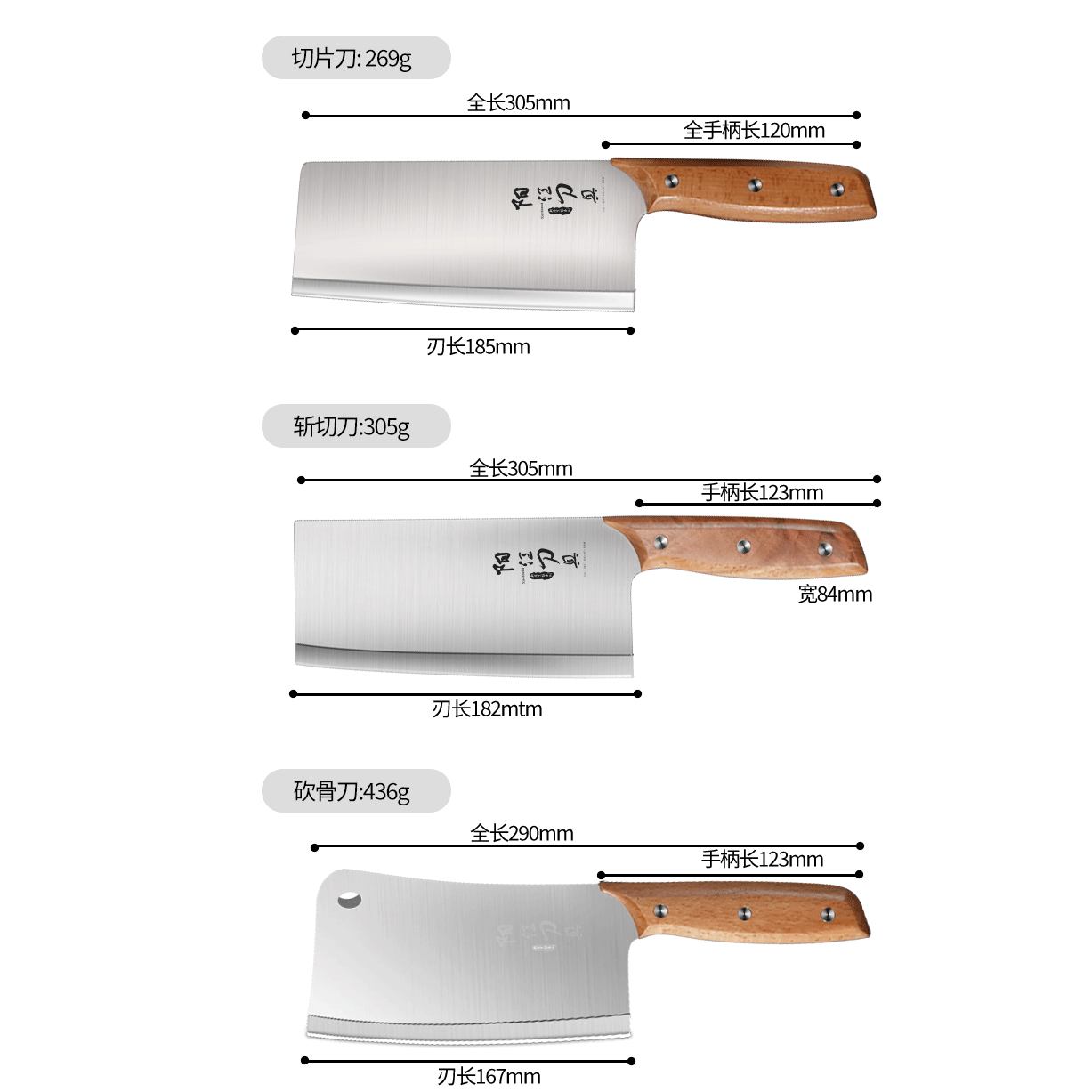 阳江菜刀家用刀具厨房菜刀菜板二合一厨师专用切肉切片斩切刀商用-图3