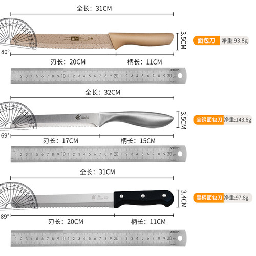 不锈钢锯齿面包刀切面切片专用锯刀烘培蛋糕家用带齿刀切面包神器 - 图3