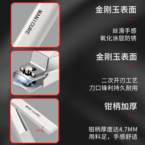 Комплект для ногтей для домашнего использования, высококлассные импортные оригинальные маникюрные кусачки, Германия