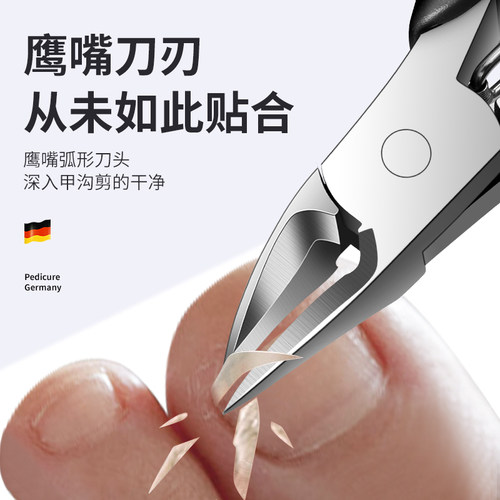 德国修脚专用工具指甲刀套装原装进口甲沟指甲钳炎家用鹰嘴钳剪刀 - 图2