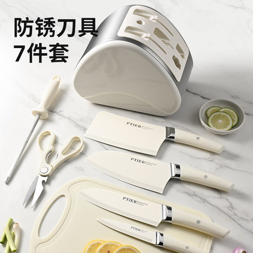 德国刀具厨房厨具套装菜板组合家用辅食砧板切片刀砍骨刀板三件套 - 图0