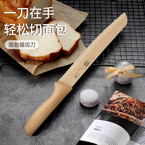 切面包专用刀家用锯齿刀切三明治专用切蛋糕刀吐司切片刀烘焙工具 - 图0