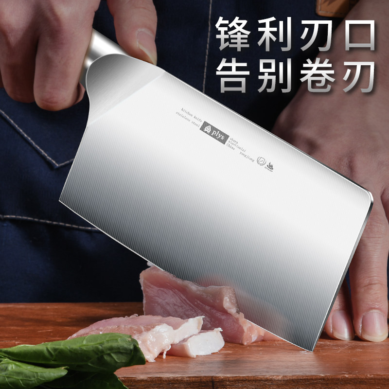 德国9cr18mov菜刀家用切菜刀厨师专用切肉刀具厨房超快锋利切片刀_虎窝淘