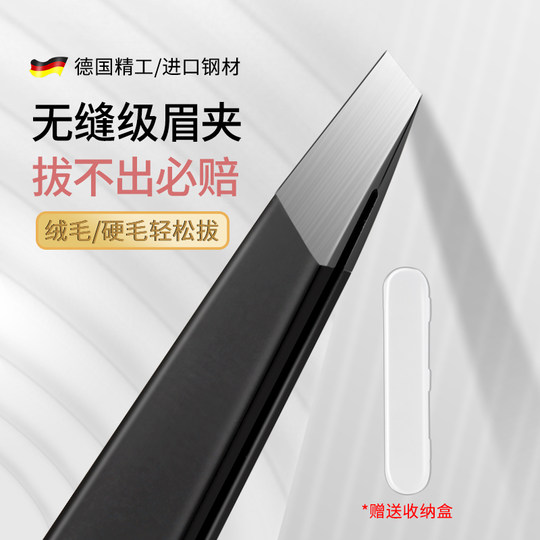 Stainless steel tweezers for pulling out white hair, eyebrow clips for women, hair plucking tools, clips for men, beard pliers