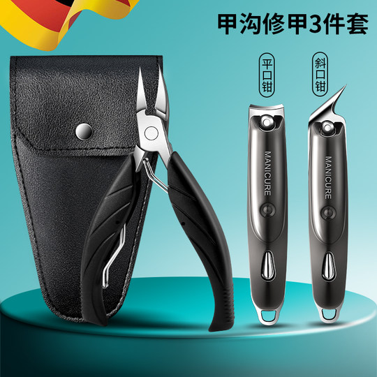 German craft nail clippers for nail grooves are sharp and long-lasting